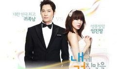 甜蜜冤家韩剧在线观看,浪漫纠葛，甜蜜复仇大作战