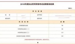 润德考前大爆料视频