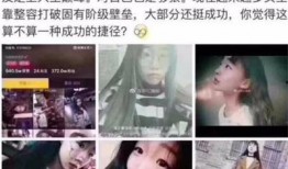 苏州抖音爆料事件真相视频,真相背后的真相