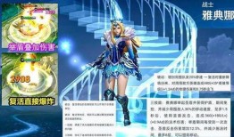 雅典娜巧巧最新爆料,最新爆料背后的惊人真相
