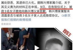 隆昌造谣者爆料视频曝光,揭秘真相背后的网络谣言