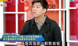 台媒葛斯齐最新爆料,揭秘事件背后惊人内幕