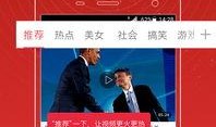 在头条怎么发爆料视频,轻松发布你的独家新闻
