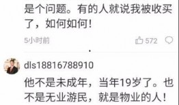 石家庄物业最新爆料电话,紧急电话曝光，业主权益守护在行动