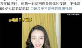 娱乐圈吃瓜王思聪直播间