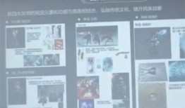 4大发明皮肤爆料视频,穿越时空的智慧之光