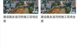 汨罗新闻重要爆料视频,重大事件视频曝光