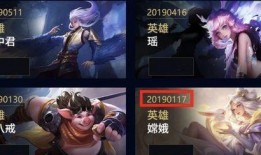 王者皮肤爆料最新六元,带你领略独特魅力