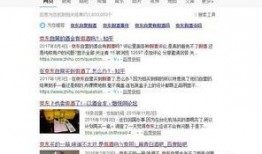 澎湃新闻虚假爆料案件,真相与反思