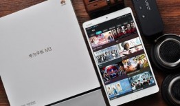 华为新版平板爆料视频,颠覆体验，创新之作即将亮相