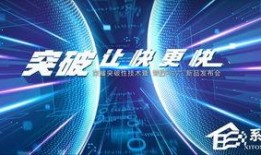 荣耀最新发布会爆料,颠覆性创新，引领科技潮流新篇章