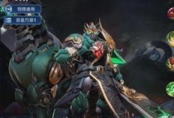 新出皮肤特效爆料视频,炫彩登场！新皮肤特效爆料视频惊艳亮相