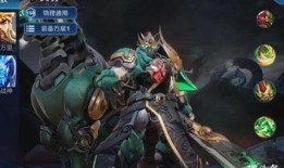 新出皮肤特效爆料视频,炫彩登场！新皮肤特效爆料视频惊艳亮相