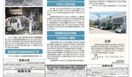 于都问政爆料最新消息新闻,最新民生问题追踪报道