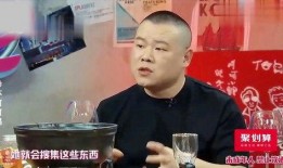 岳云鹏媳妇爆料视频播放,揭秘夫妻生活点滴