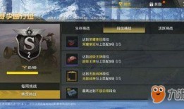 超凡先锋s6赛季最新爆料怎么啦,全新玩法与英雄登场，战局风云再起！