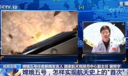 航天总师爆料新闻视频全集,新闻视频全集深度解析