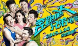 欢笑爆料天团视频大全集,笑料百出，揭秘娱乐圈幕后故事