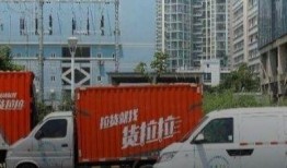 货拉拉最新爆料