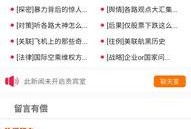 娱乐剧组爆料网站大全下载,独家爆料网站大全深度解析