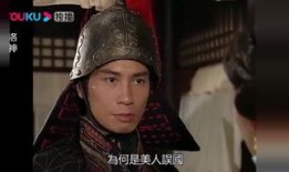 洛神全集在线观看