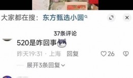 东方甄选爆料女主播视频,揭秘直播界幕后风云