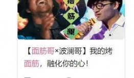 网红搞笑爆料视频大全集,笑点满满，回味无穷