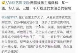 热点娱乐爆料,明星恋情、新剧动态大揭秘！