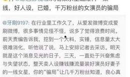 热点娱乐爆料,明星恋情、新剧动态大揭秘！