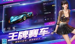 王牌竞速小渔爆料视频,王牌竞速幕后精彩瞬间