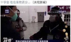 恩施胖子爆料视频最新,揭秘背后惊人真相