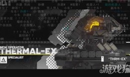 明日方舟年皮肤最新爆料2025,焕新视觉，共赴星辰大海