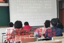 兰州大学最新爆料造谣,揭秘网络谣言背后的真相