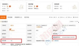 南宫一中爆料最新消息,揭秘校园风云事件背后真相