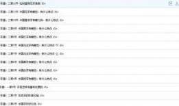 爆料茶叶视频教程大全,揭秘茶叶冲泡与品鉴的奥秘