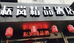 苏州饭店爆料视频最新版