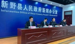 新野县新闻爆料网官网电话,倾听民声，传递新野动态