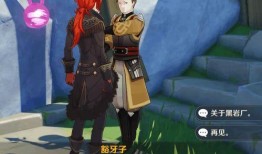 最新层岩舅舅角色爆料,神秘身份揭晓，揭开游戏世界新篇章