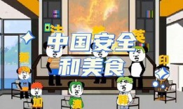 爆料新闻熊猫人动画视频,揭秘国宝新形象背后的故事