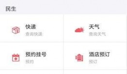 爆料在线视频免费,免费在线视频平台背后的秘密