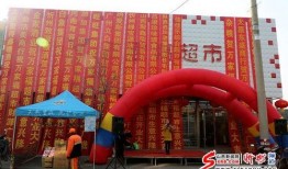 姜堰万家福爆料事件视频,揭露惊人内幕，真相令人震惊