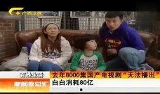 今日短视频爆料新闻大全