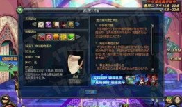 地下城最新升级活动爆料,全新升级活动震撼来袭，神秘宝藏等你来寻！