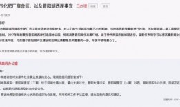 八村最新爆料新闻事件是什么,揭秘事件背后惊人真相！”