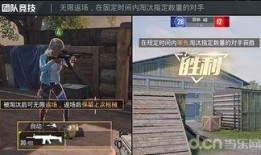 和平精英最新游戏大爆料,神秘新地图、全新玩法即将上线！