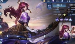 王者紫星皮肤最新爆料