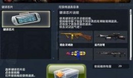 codm最新宝箱爆料,神秘奖励抢先看，惊喜不断等你来