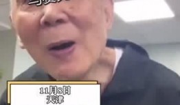 女子爆料养老院视频播放,揭露养老院惊人内幕