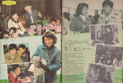 邮缘老电影在线观看,穿越时空的邮递情缘