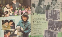 邮缘老电影在线观看,穿越时空的邮递情缘